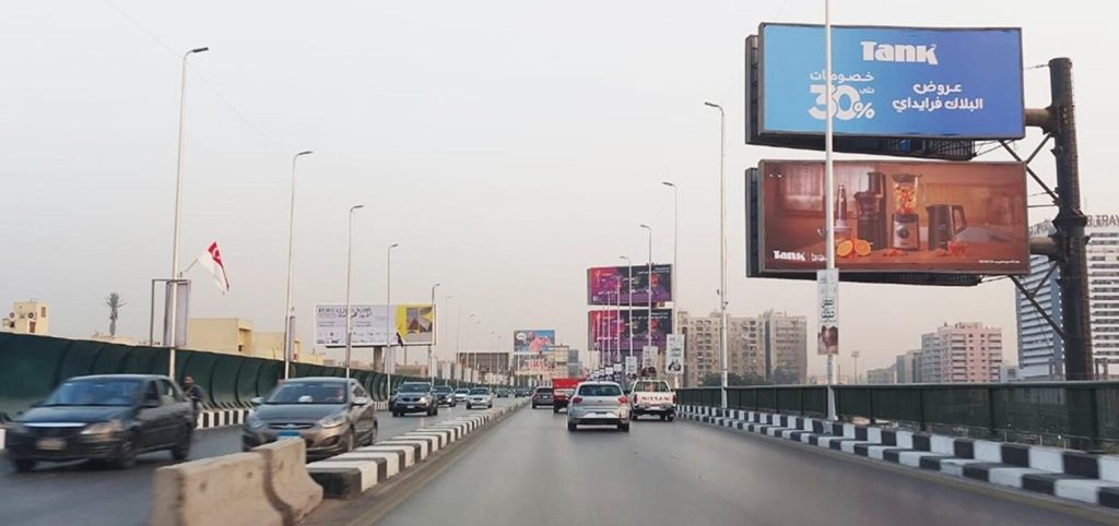 دبل ديكر غمرة إلى مدينة نصر