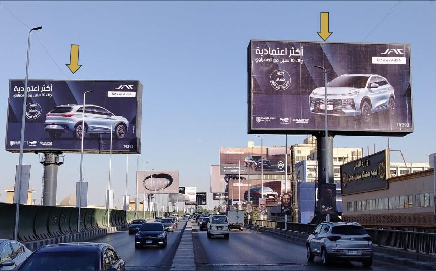 يونيبول مطلع كوبري أكتوبر
