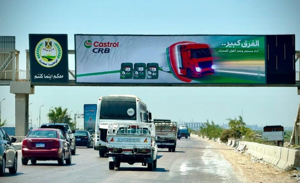 مرايا مدخل الإسكندرية – الداون تاون