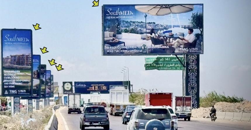 يونيبول وستاندات كارفور الإسكندرية